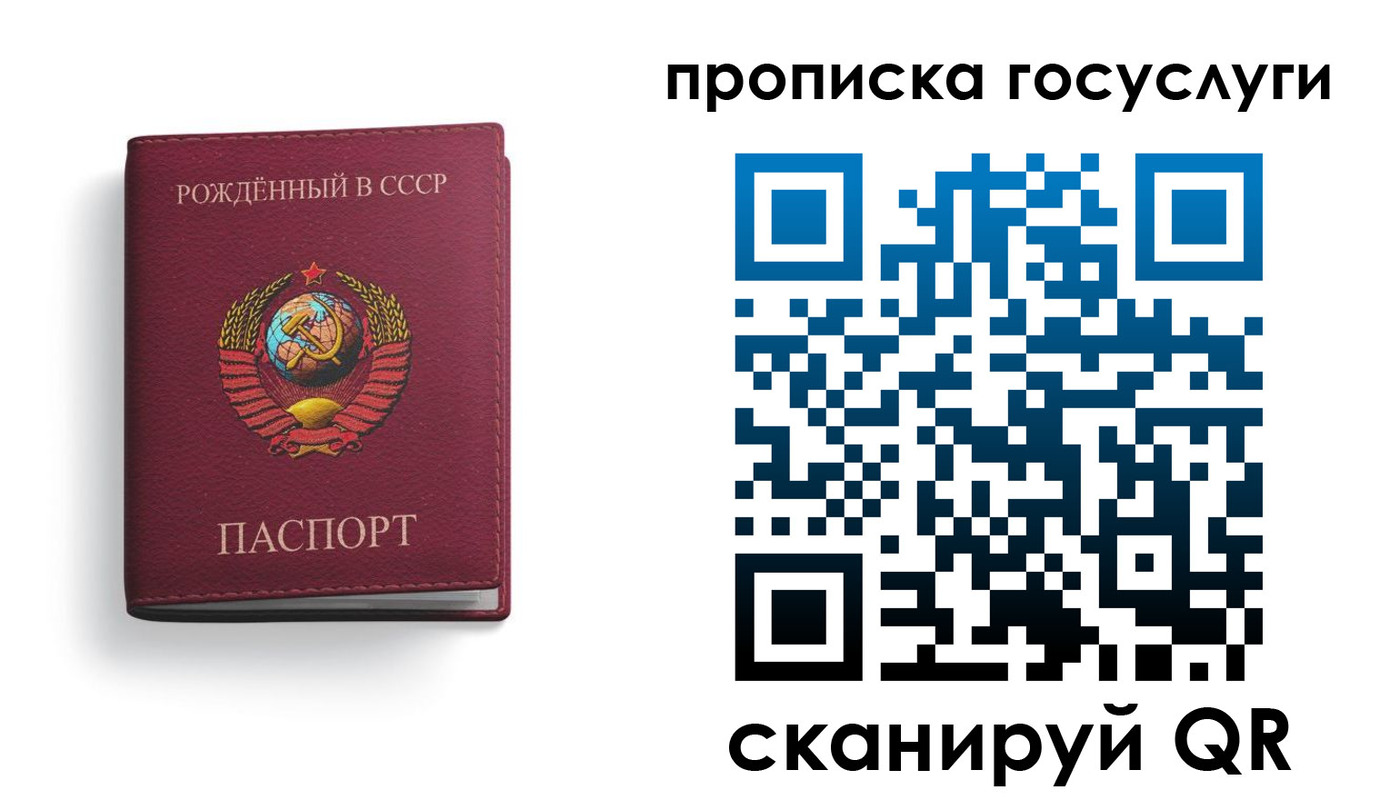 найти адрес прописки в Тосно