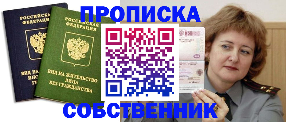 форма 3 в Тосно