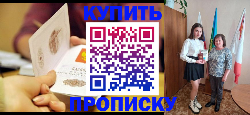 найти адрес прописки в Тосно